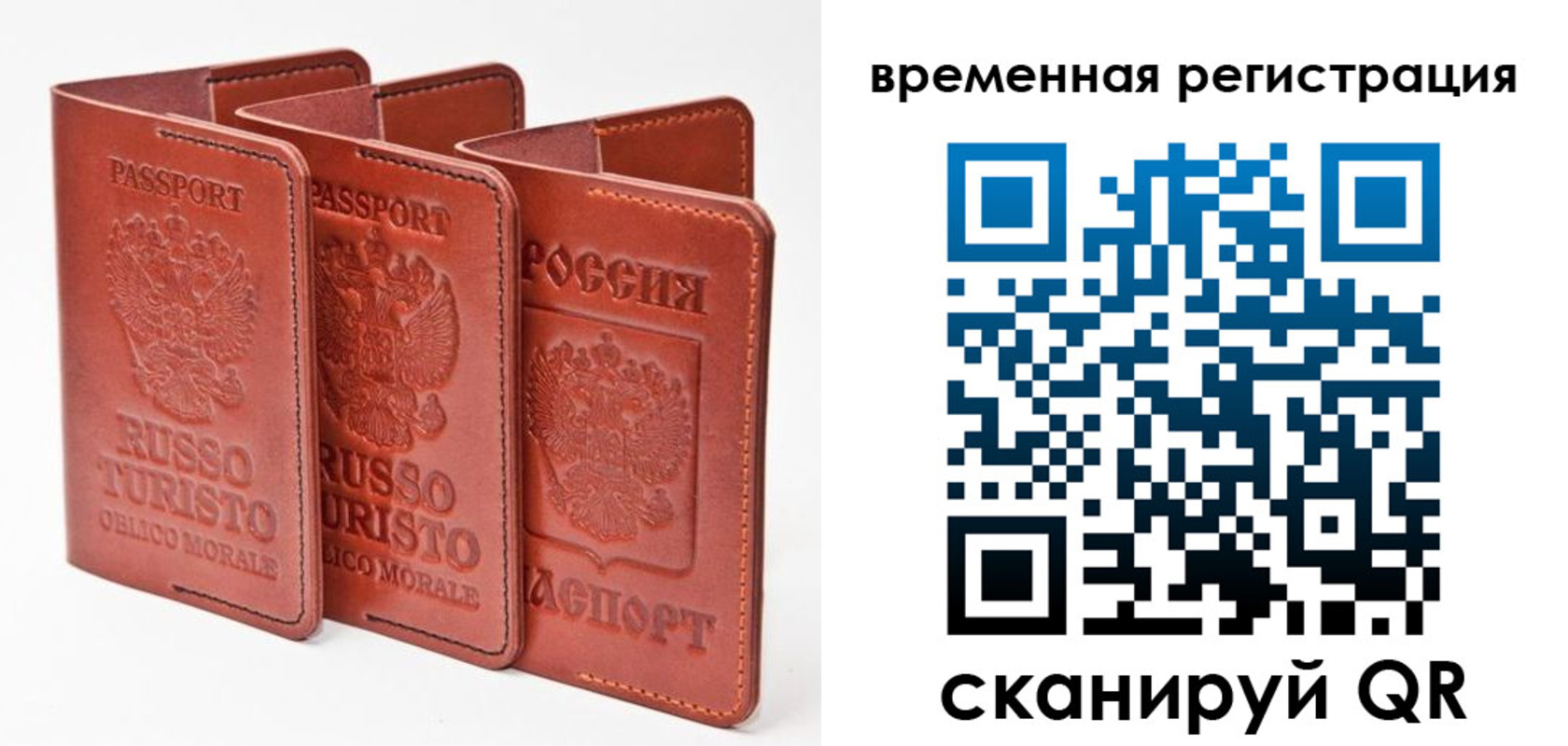 прописка иностранных граждан в Медвежьегорске