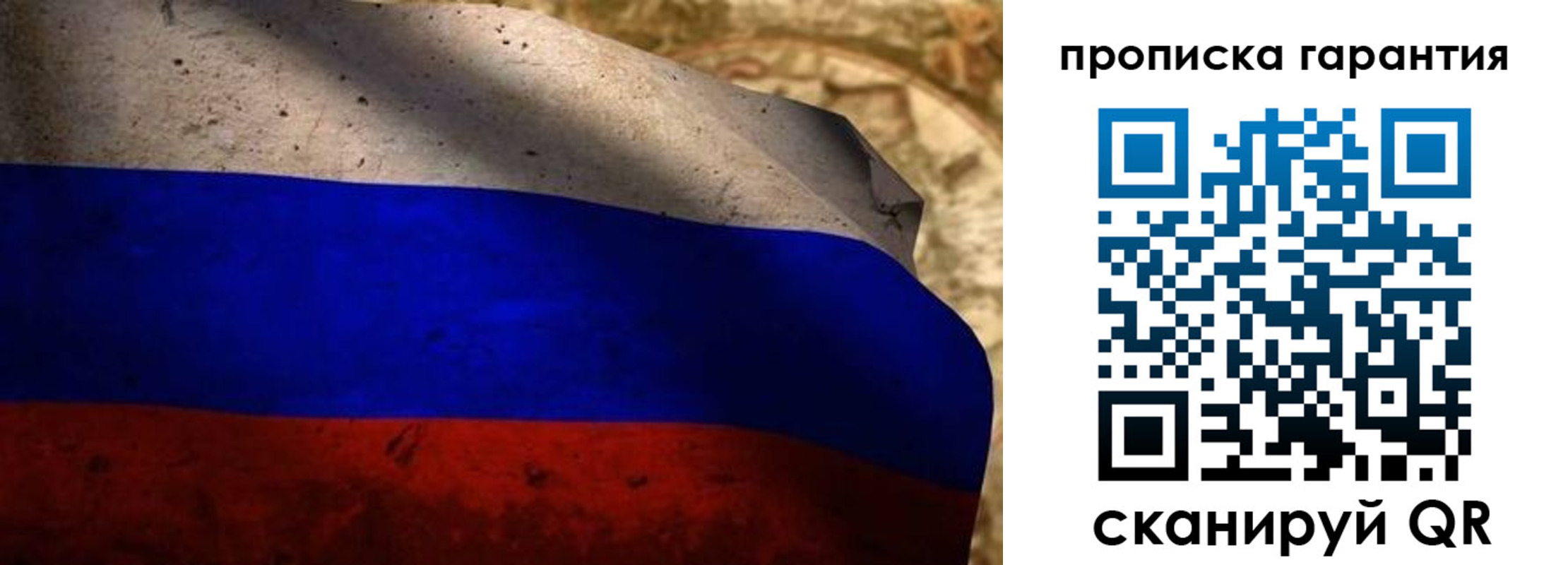 прописка для военкомата в Медвежьегорске
