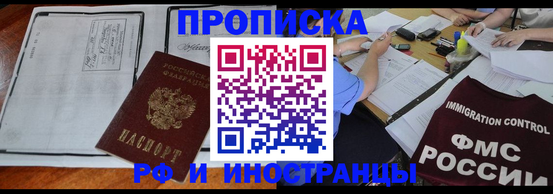 регистрация для школы в Медвежьегорске