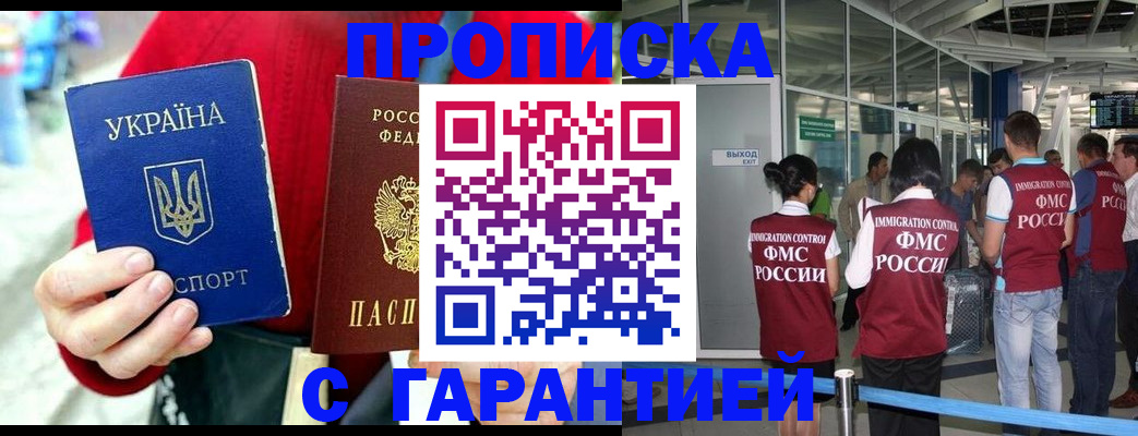 миграционный учет в Медвежьегорске