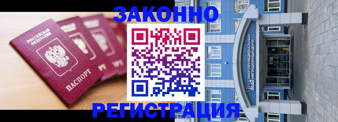 регистрация для школы в Медвежьегорске